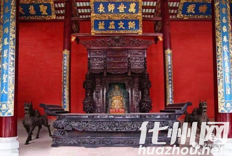 化州学宫(孔庙)景区简介 -6 化州学宫(孔庙)景区简介 -6