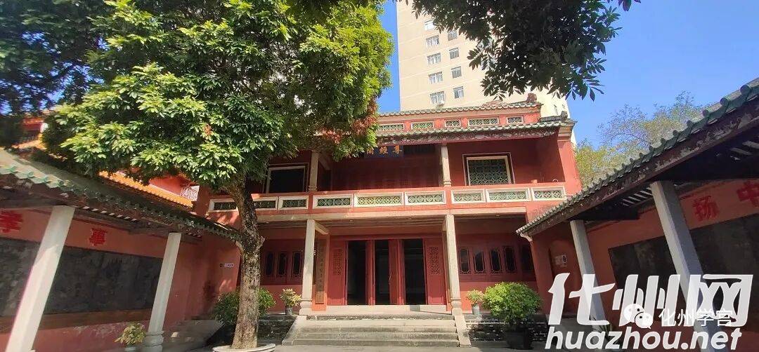 化州学宫(孔庙)景区简介 -10 化州学宫(孔庙)景区简介 -10