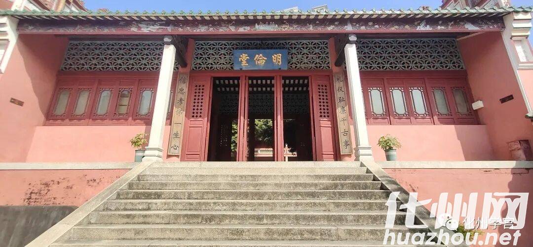 化州学宫(孔庙)景区简介 -9 化州学宫(孔庙)景区简介 -9