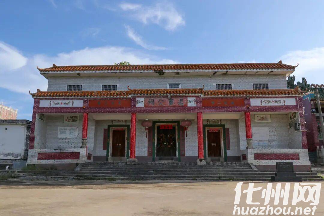 化州市杨梅镇瑚琳杨氏宗祠群 -6