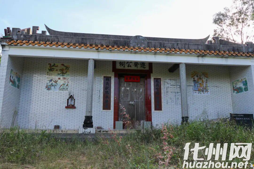 化州市杨梅镇瑚琳杨氏宗祠群 -4