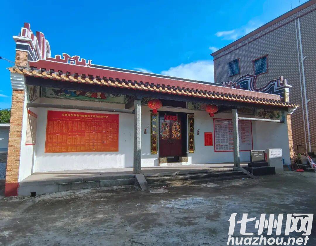 化州市杨梅镇瑚琳杨氏宗祠群 -8