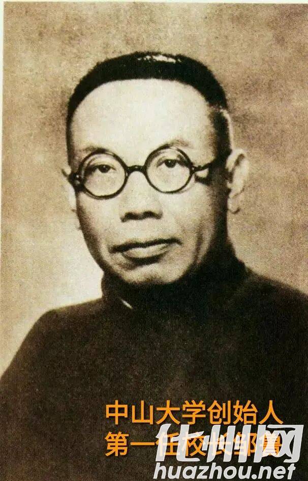 化州市那务镇那务中学 -7 化州市那务镇那务中学 -7