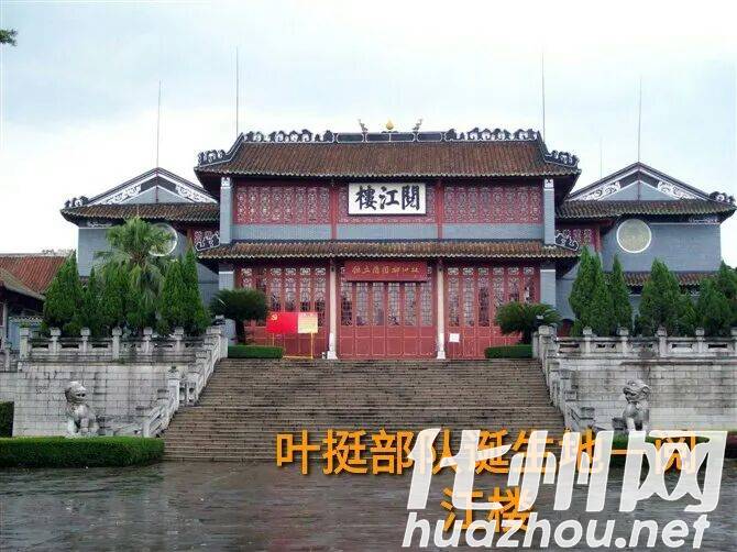 化州市那务镇那务中学 -4 化州市那务镇那务中学 -4