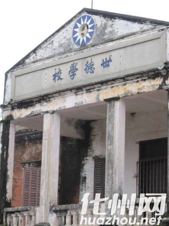 化州市那务镇那务中学 -8 化州市那务镇那务中学 -8