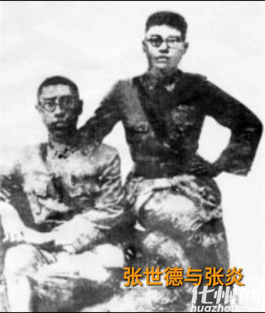 化州市那务镇那务中学 -5 化州市那务镇那务中学 -5