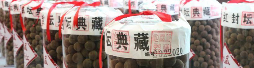 化州特产 正宗保证